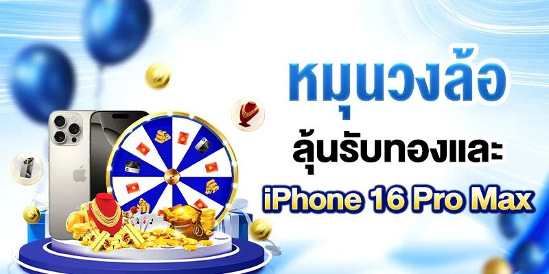 กลยุทธ์การใช้โปรโมชั่น 78Win ให้มีประสิทธิภาพ