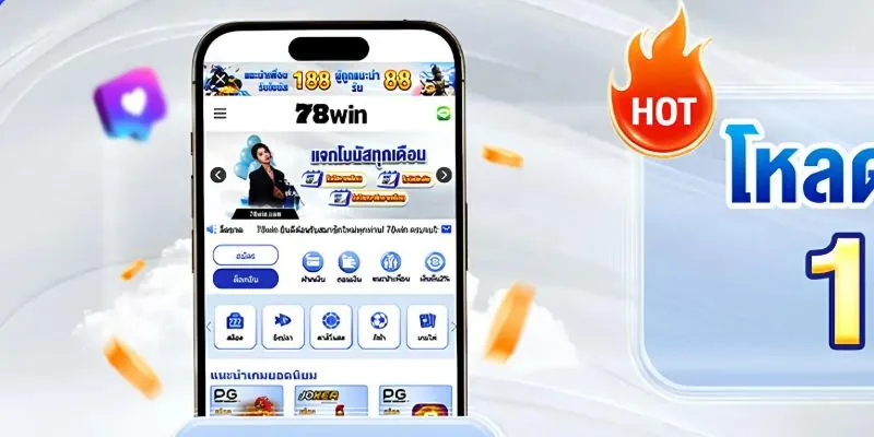 ดาวน์โหลดแอป 78Win ฟรี – ก้าวเข้าสู่สนามการพนันที่น่าเชื่อถือ